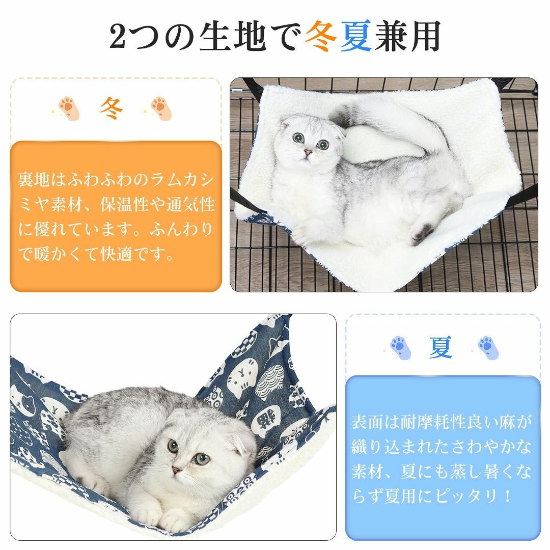 【色:ブルー】Angelpet 猫 ハンモック はんもっく 猫ベッド ケージ用  その他のペット用品(猫)の商品写真