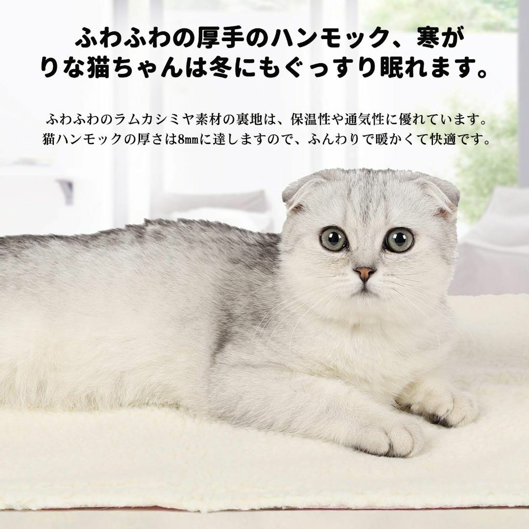 【色:ブルー】Angelpet 猫 ハンモック はんもっく 猫ベッド ケージ用  その他のペット用品(猫)の商品写真