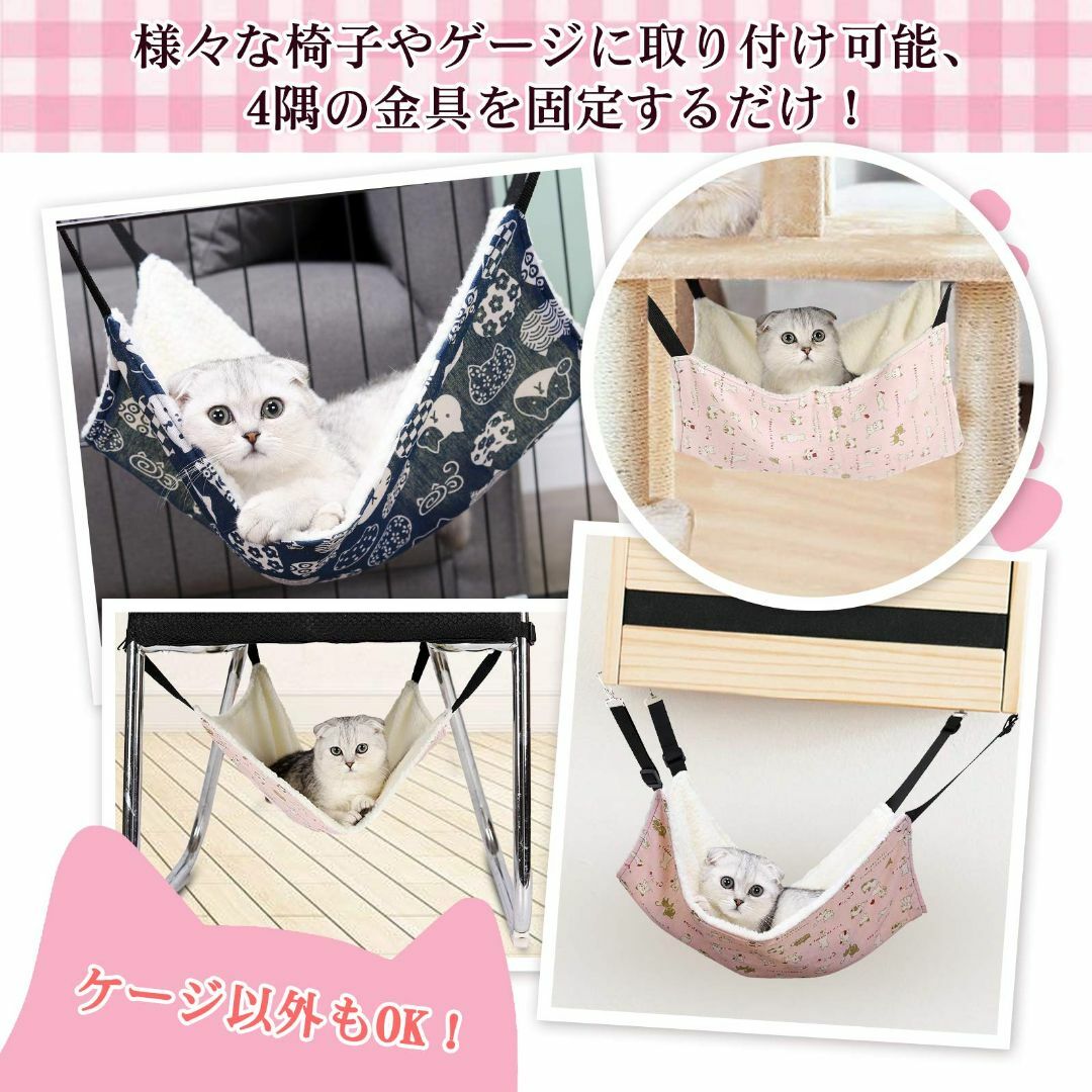 【色:ブルー】Angelpet 猫 ハンモック はんもっく 猫ベッド ケージ用  その他のペット用品(猫)の商品写真