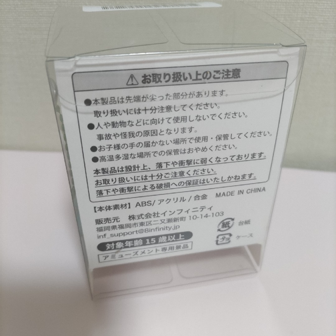 アームキーホルダー　ミニサイズ　グリーン エンタメ/ホビーのエンタメ その他(その他)の商品写真