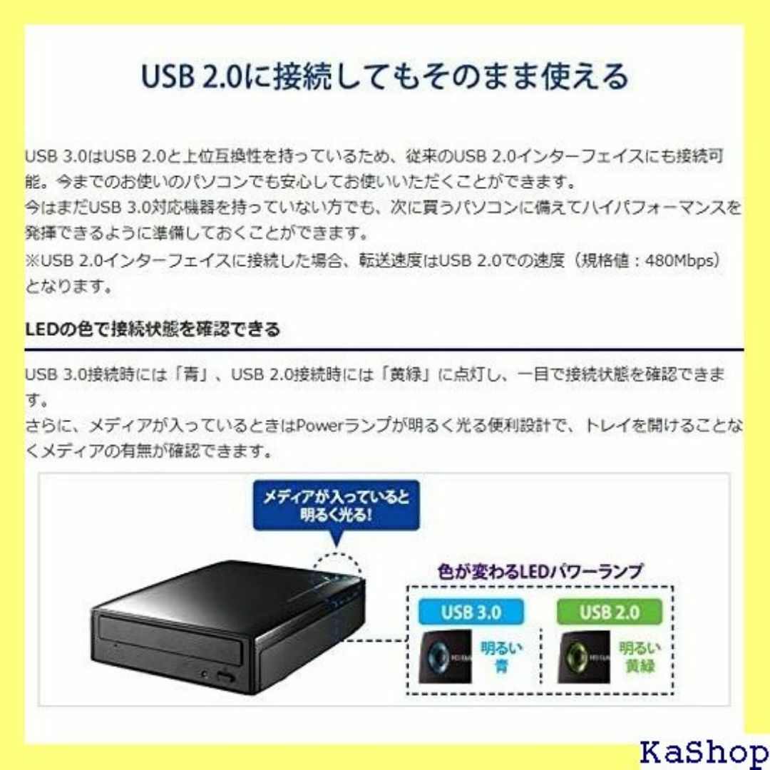 アイ・オー・データ ブルーレイドライブ 外付型/USB 1 UT16WX 386 スマホ/家電/カメラのスマホ/家電/カメラ その他(その他)の商品写真