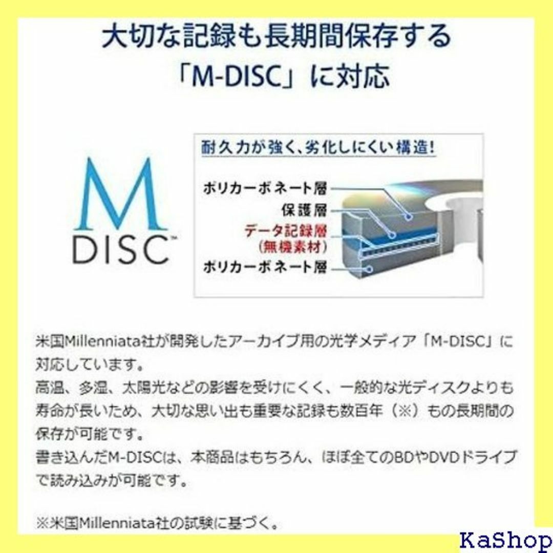 アイ・オー・データ ブルーレイドライブ 外付型/USB 1 UT16WX 386 スマホ/家電/カメラのスマホ/家電/カメラ その他(その他)の商品写真