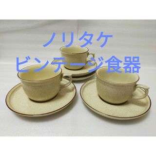 ノリタケ(Noritake)のオールド ノリタケ コーヒーカップ&ソーサー  ストーンウェア アンティーク(グラス/カップ)