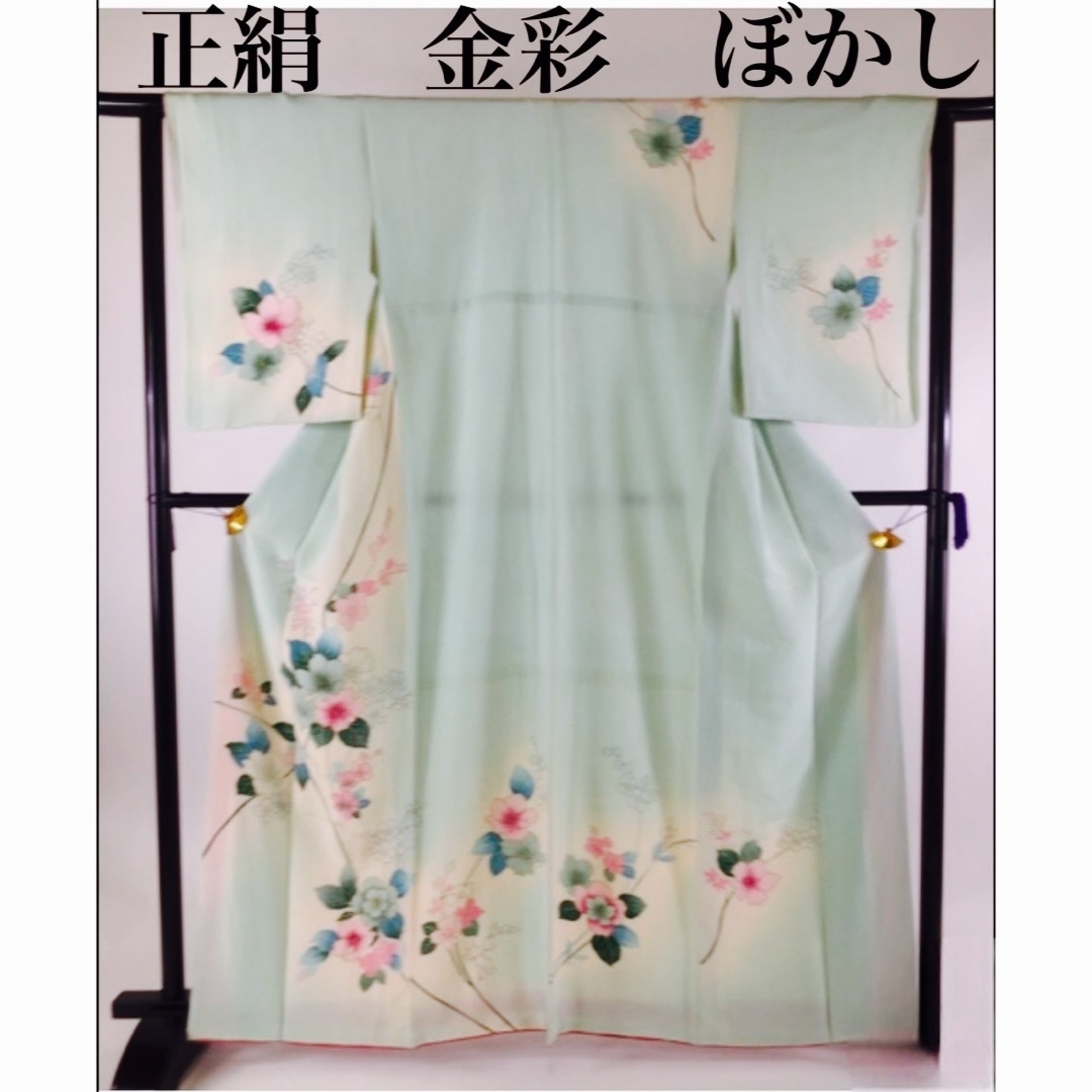 着物　良品　付下げ　薄緑　草花文　ぼかし 金彩　正絹袷（10月～5月）162cm レディースの水着/浴衣(着物)の商品写真