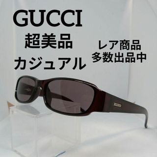 グッチ(Gucci)の232超美品　グッチ　サングラス　メガネ　眼鏡　度無　2499　ワインレッド(その他)