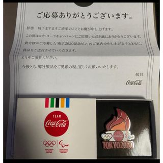 東京2020記念ピン ピンバッジ　オリンピック　コカコーラ(ノベルティグッズ)