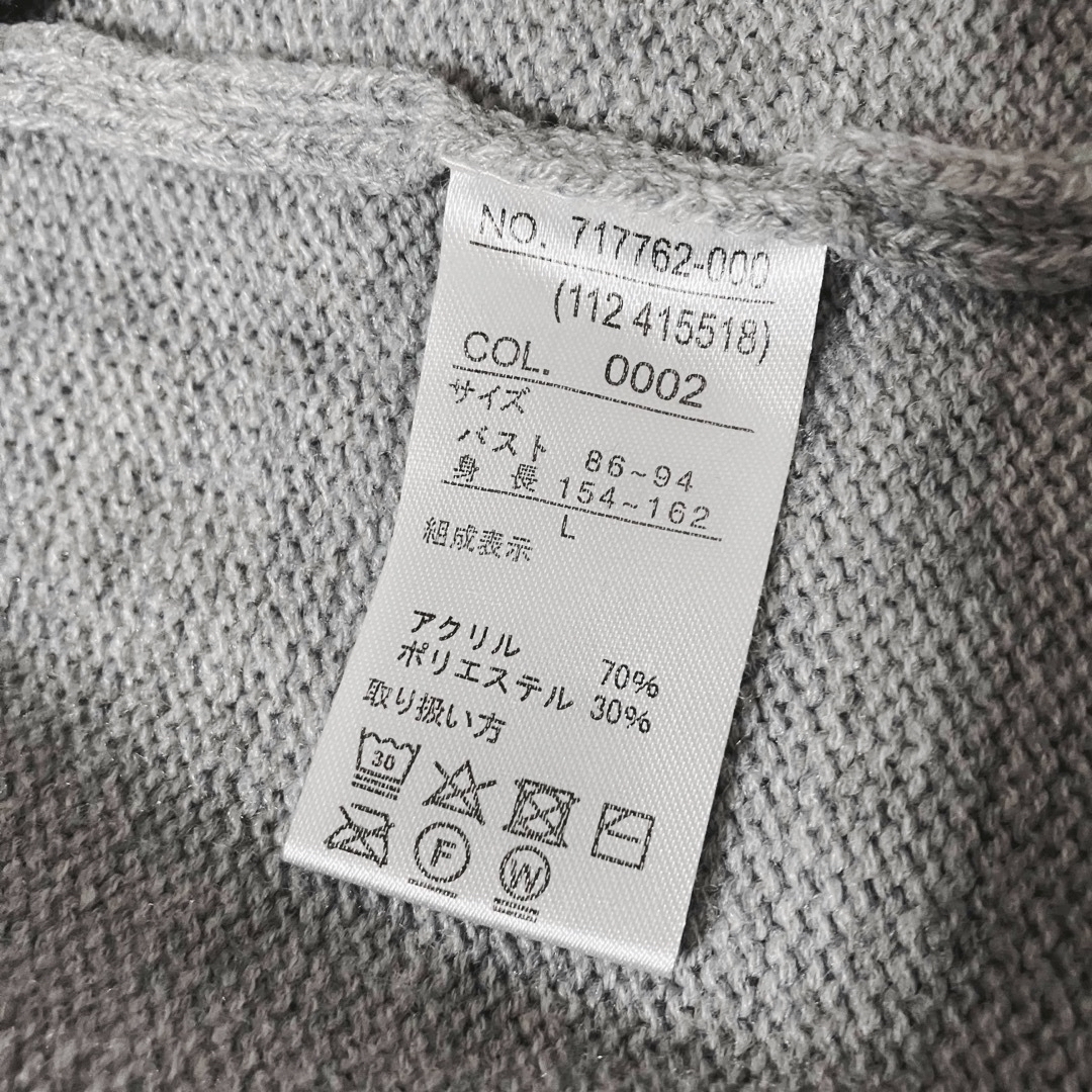 Ranan(ラナン)の袖ケーブル編みニット ラグラン袖 グレー レディースのトップス(ニット/セーター)の商品写真