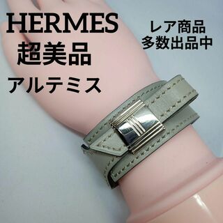 エルメス(Hermes)の706超美品　エルメス　ブレスレット　アルテミス　レザー　アイボリー　金具(ブレスレット/バングル)