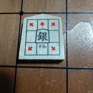 クモン(KUMON)のKUMON スタディ将棋の駒　「銀」(囲碁/将棋)