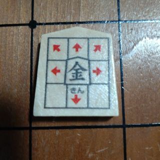 クモン(KUMON)のKUMON スタディ将棋の駒　「金」(囲碁/将棋)