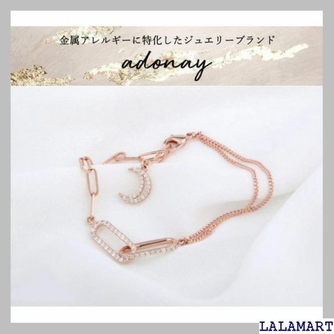 adonay アドナイ 14K ブレスレット レディー プ ブル チェーン 78 レディースのレディース その他(その他)の商品写真