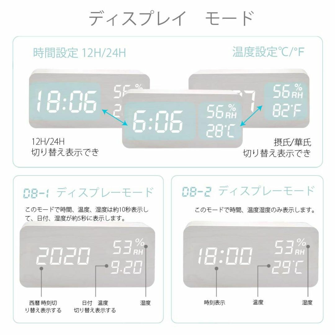 【色: ホワイト】Andchi 目覚まし時計 置き時計 木目 LEDデジタル時計 インテリア/住まい/日用品のインテリア小物(置時計)の商品写真