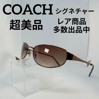 コーチ(COACH)の236超美品　コーチ　サングラス　メガネ　眼鏡　度無　S505　シグネチャー(その他)