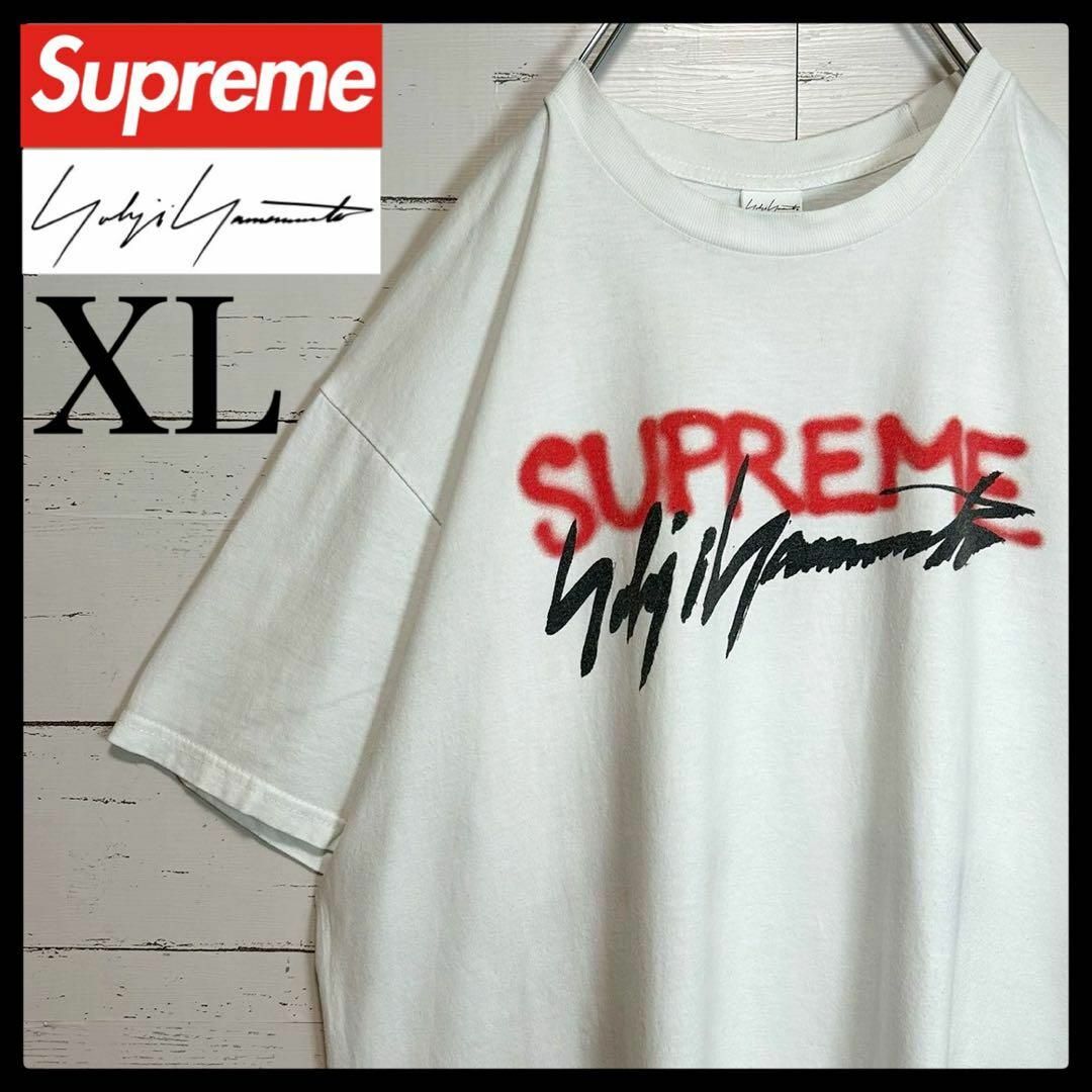 Supreme(シュプリーム)の【希少XL】シュプリーム×ヨウジヤマモト☆超人気コラボ センターロゴ Tシャツ メンズのトップス(Tシャツ/カットソー(半袖/袖なし))の商品写真