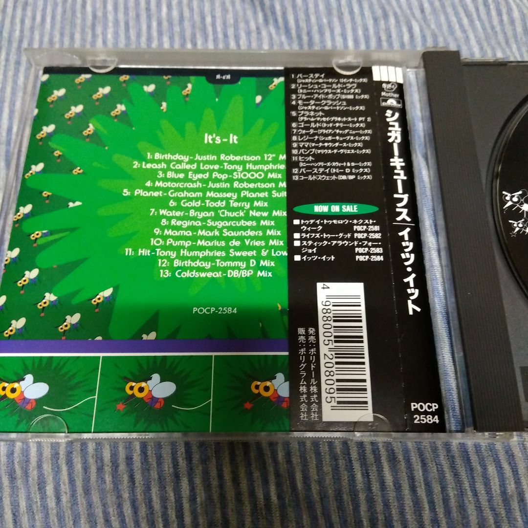 シュガーキューブス　リミックスベスト エンタメ/ホビーのCD(ポップス/ロック(洋楽))の商品写真