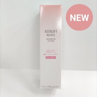 アスタリフト(ASTALIFT)のASTALIFT 化粧水 ホワイト アドバンスド ローション 本体(化粧水/ローション)