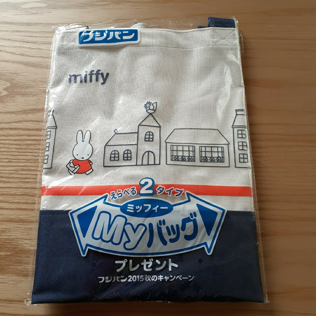 miffy(ミッフィー)のミッフィーMyバッグ 　miffy レディースのバッグ(エコバッグ)の商品写真