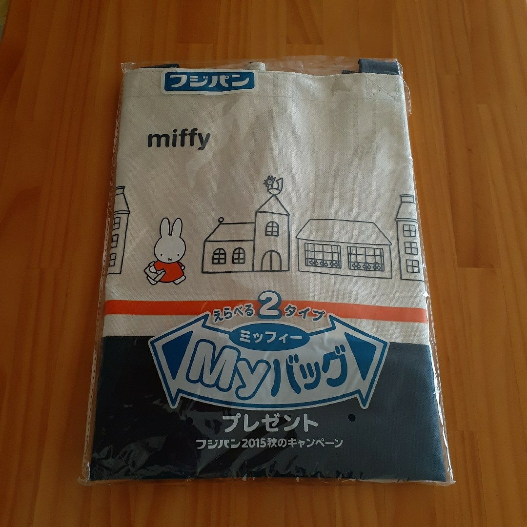 miffy(ミッフィー)のミッフィーMyバッグ 　miffy レディースのバッグ(エコバッグ)の商品写真