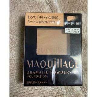 MAQuillAGE - マキアージュ　ファンデーションOC10