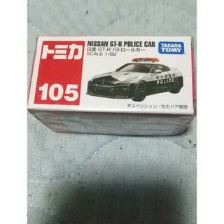 Takara Tomy - トミカ No.105 日産 GT-R パトロールカー 箱(1コ入)