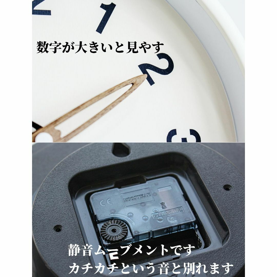 【色: ベージュ】Danmukeji 壁掛け時計 おしゃれ 人気 北欧 静音 か インテリア/住まい/日用品のインテリア小物(置時計)の商品写真