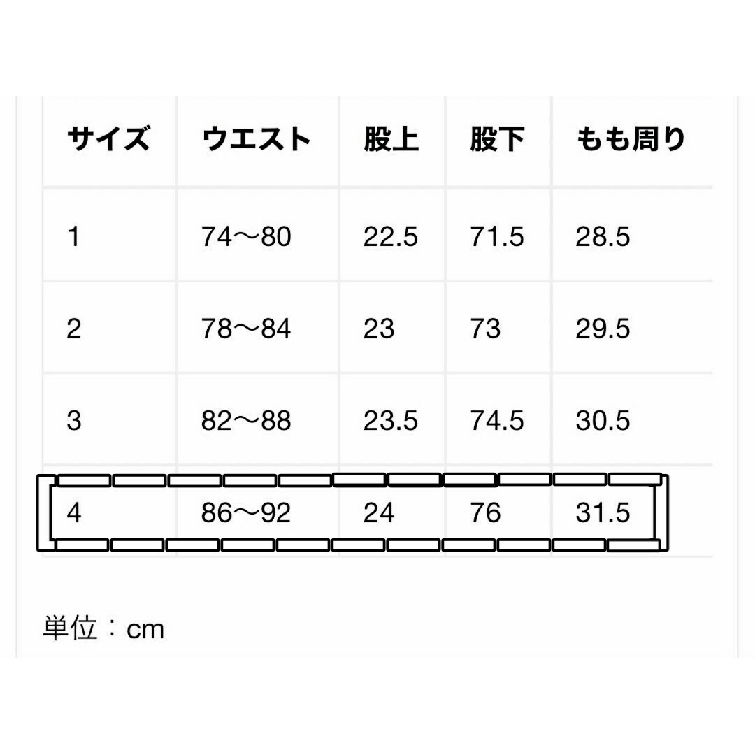 RESOUND CLOTHING(リサウンドクロージング)のリサウンドクロージング ブラインド デニム ジャージ スキニー ジーンズ パンツ メンズのパンツ(デニム/ジーンズ)の商品写真