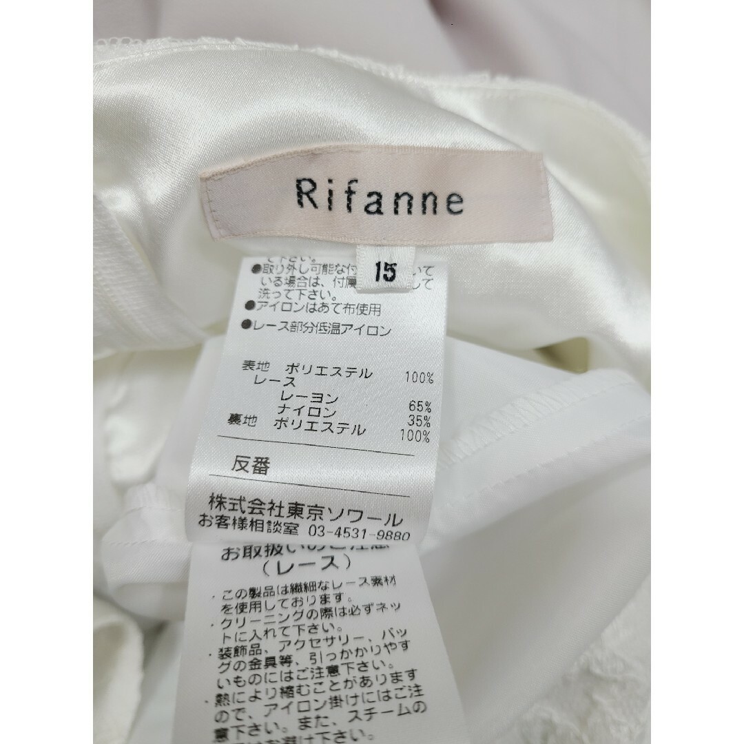 TOKYO SOIR(トウキョウソワール)の15号未使用 東京ソワールRIFANNE レーストップワンピース レディースのフォーマル/ドレス(ロングドレス)の商品写真