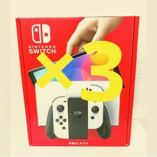 Nintendo Switch - nintendo switch 有機el モデル　ホワイト  本体　新品　3台