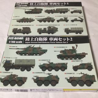 ピットロード(PIT-ROAD)の陸上自衛隊　車両セット1・2 ピットロード　1/700 ②-92(模型/プラモデル)