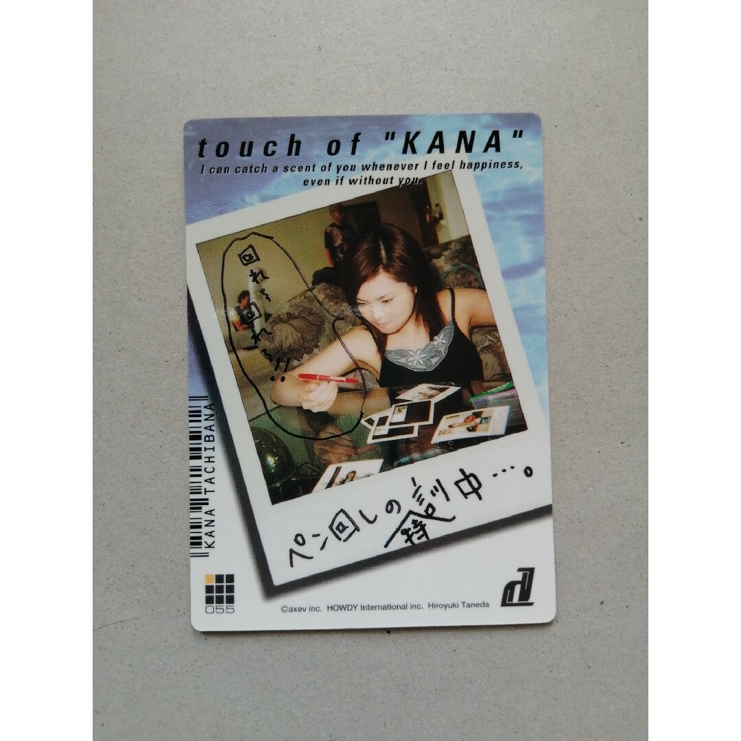 dream 2002年 トレカ レギュラーカード No.055 エンタメ/ホビーのトレーディングカード(シングルカード)の商品写真