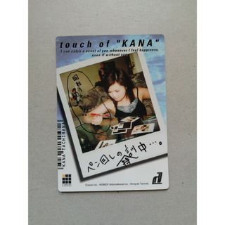dream 2002年 トレカ レギュラーカード No.055(シングルカード)