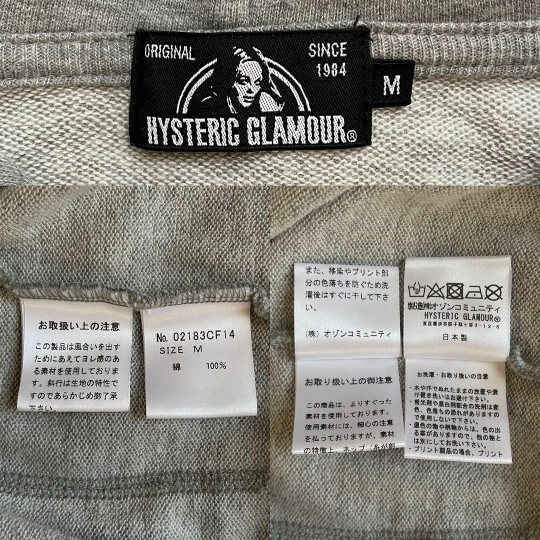 HYSTERIC GLAMOUR(ヒステリックグラマー)の【即完売モデル】ヒステリックグラマー☆ヒスガール入りパーカー 両面ロゴ 即完売 メンズのトップス(パーカー)の商品写真