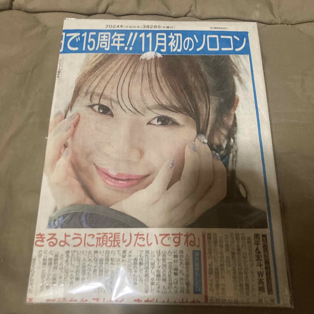 SKE48(エスケーイーフォーティーエイト)の高柳明音　新聞記事切り抜き エンタメ/ホビーのコレクション(印刷物)の商品写真