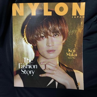 NYLON JAPAN (ナイロンジャパン) 2023年 04月号 [雑誌](ファッション)