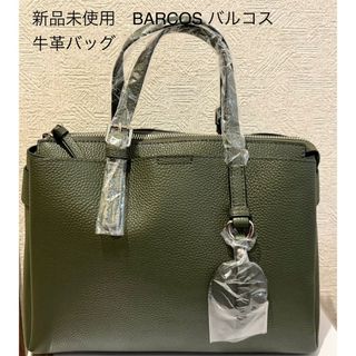 BARCOS - 新品未使用　BARCOS バルコス 牛革バッグ　カーキ