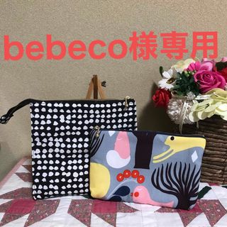 marimekko - マリメッコ    生地　ハンドメイド　ピックフフリ　2cmマチ付きポーチ