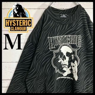 ヒステリックグラマー(HYSTERIC GLAMOUR)の【希少モデル】ヒステリックグラマー★ヒスガール スウェット ゼブラ柄 L相当(スウェット)