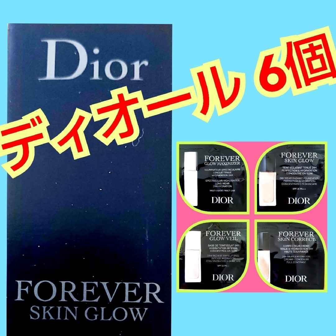 Dior(ディオール)のDIOR　ディオールスキン　フォーエヴァー　1本　&　5包 コスメ/美容のベースメイク/化粧品(ファンデーション)の商品写真