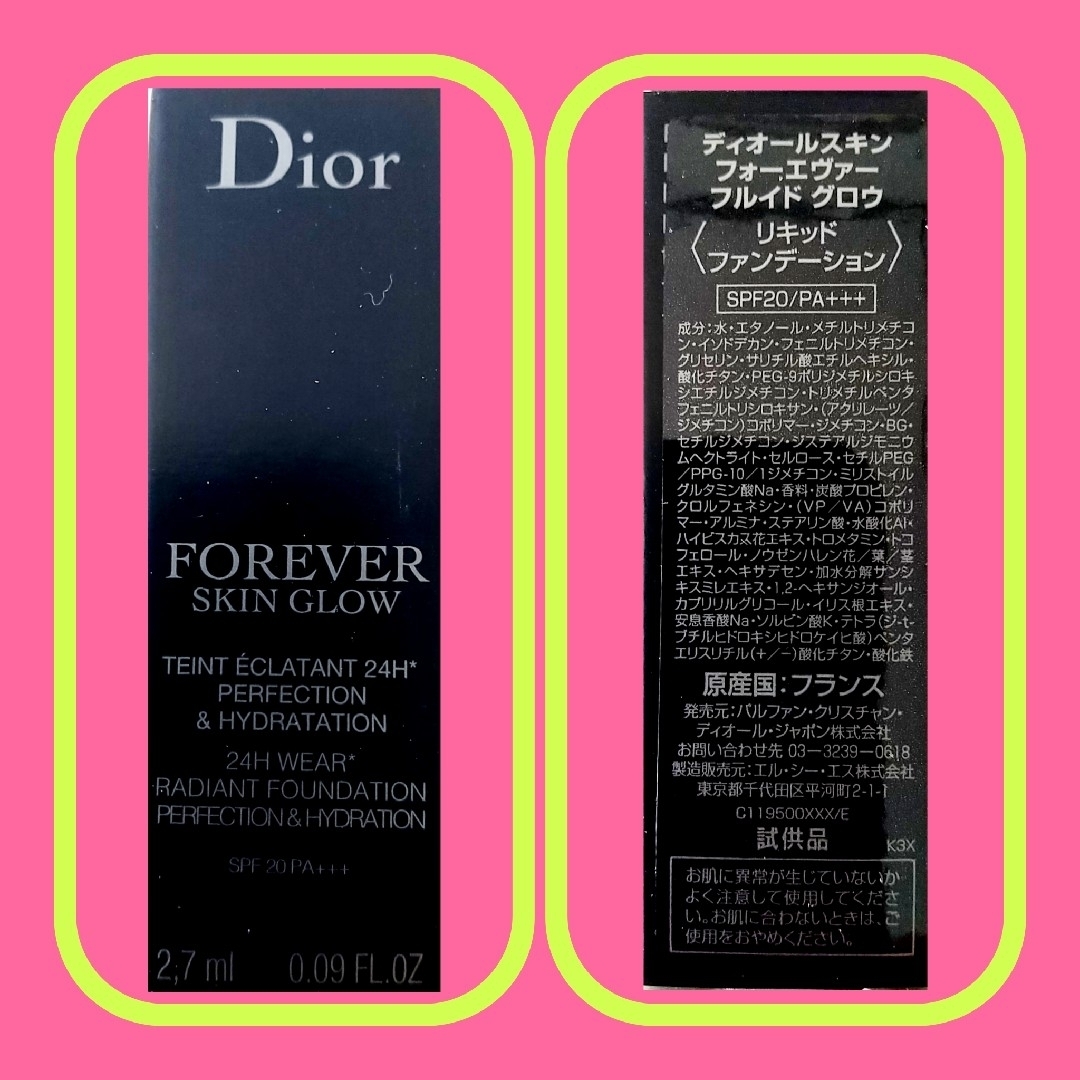 Dior(ディオール)のDIOR　ディオールスキン　フォーエヴァー　1本　&　5包 コスメ/美容のベースメイク/化粧品(ファンデーション)の商品写真