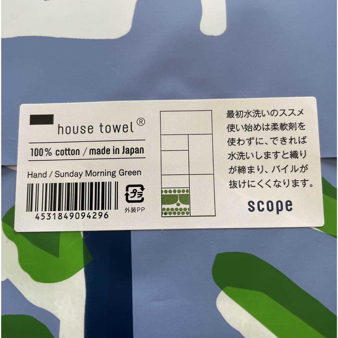 SCOPE(スコープ)のscope ハウスタオル Sunday Morning  2枚セット インテリア/住まい/日用品の日用品/生活雑貨/旅行(タオル/バス用品)の商品写真