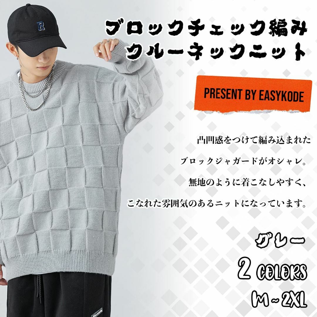 【色: #221：薄灰色】[Easykode] ニット メンズ 冬服 セーター  メンズのファッション小物(その他)の商品写真