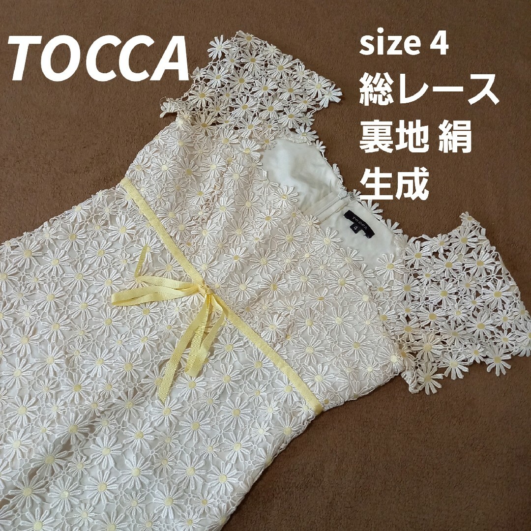 TOCCA(トッカ)のTOCCA トッカ マーガレット刺繍 フラワーレース ひざ丈 半袖 ワンピース レディースのワンピース(ひざ丈ワンピース)の商品写真