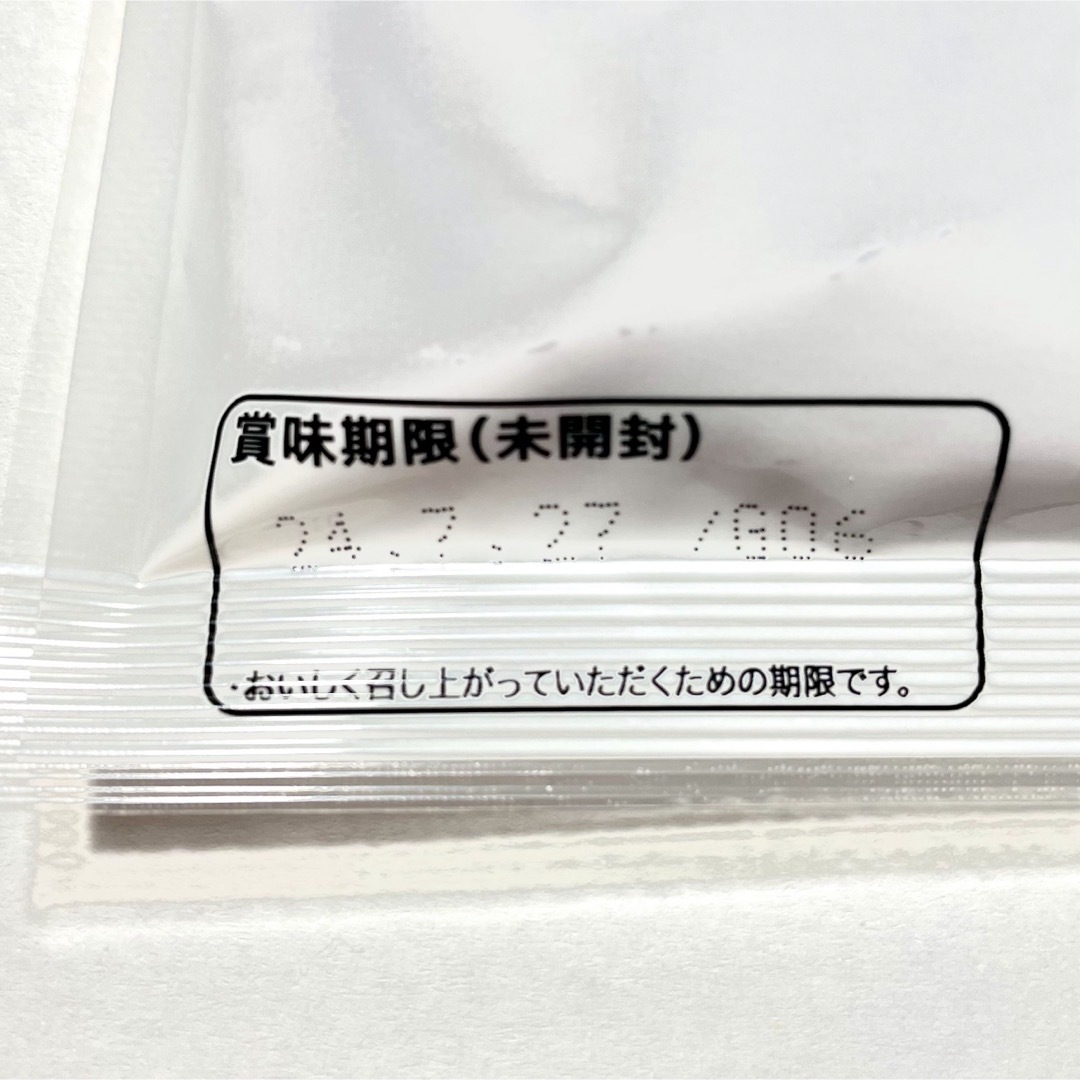 伊藤ハム ビーフジャーキー 100g×3袋　おつまみ　珍味 乾物 スティック 食品/飲料/酒の加工食品(乾物)の商品写真