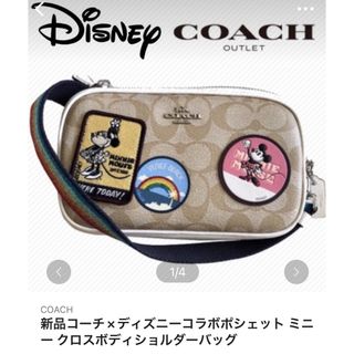 コーチ(COACH) ミニー ショルダーバッグ(レディース)の通販 64点 コーチ(COACH) ミニー ショルダーバッグ(レディース)の通販 64点