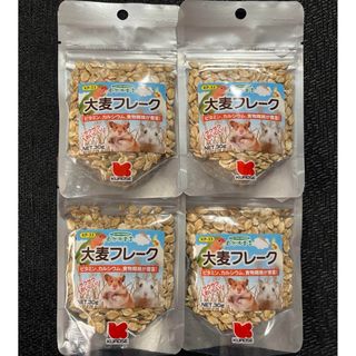 クロセペットフード(Kurose Pet Food)の黒瀬ペットフード　大麦フレーク4Pセット　ハムスター、リス、中型インコ以上の小鳥(小動物)