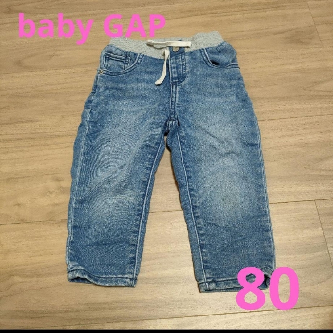 babyGAP(ベビーギャップ)のベビーギャップ　長ズボン80cm キッズ/ベビー/マタニティのベビー服(~85cm)(パンツ)の商品写真