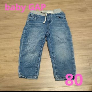 ベビーギャップ(babyGAP)のベビーギャップ　長ズボン80cm(パンツ)