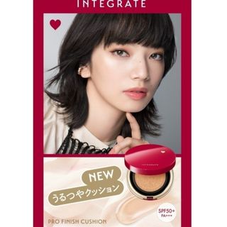 インテグレート(INTEGRATE)のインテグレート プロフィニッシュクッション ①  オークル(ファンデーション)