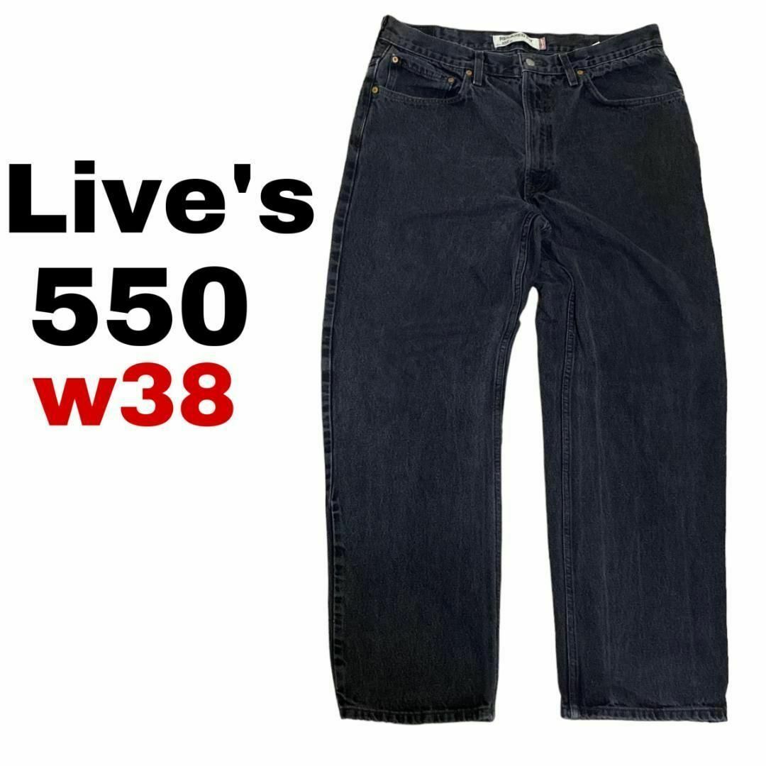 Levi's(リーバイス)のリーバイス550 W38 太め ブラックデニム ジーンズ s27 メンズのパンツ(デニム/ジーンズ)の商品写真