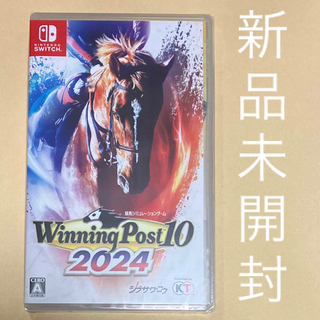 Nintendo Switch - ウイニングポスト10 2024